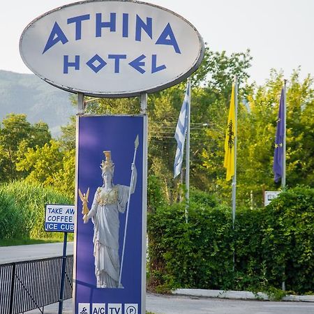 Athina Resort Аспровальта Экстерьер фото